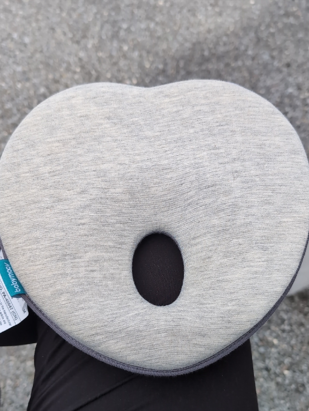 Babymoov Pillow — Grey 🩶